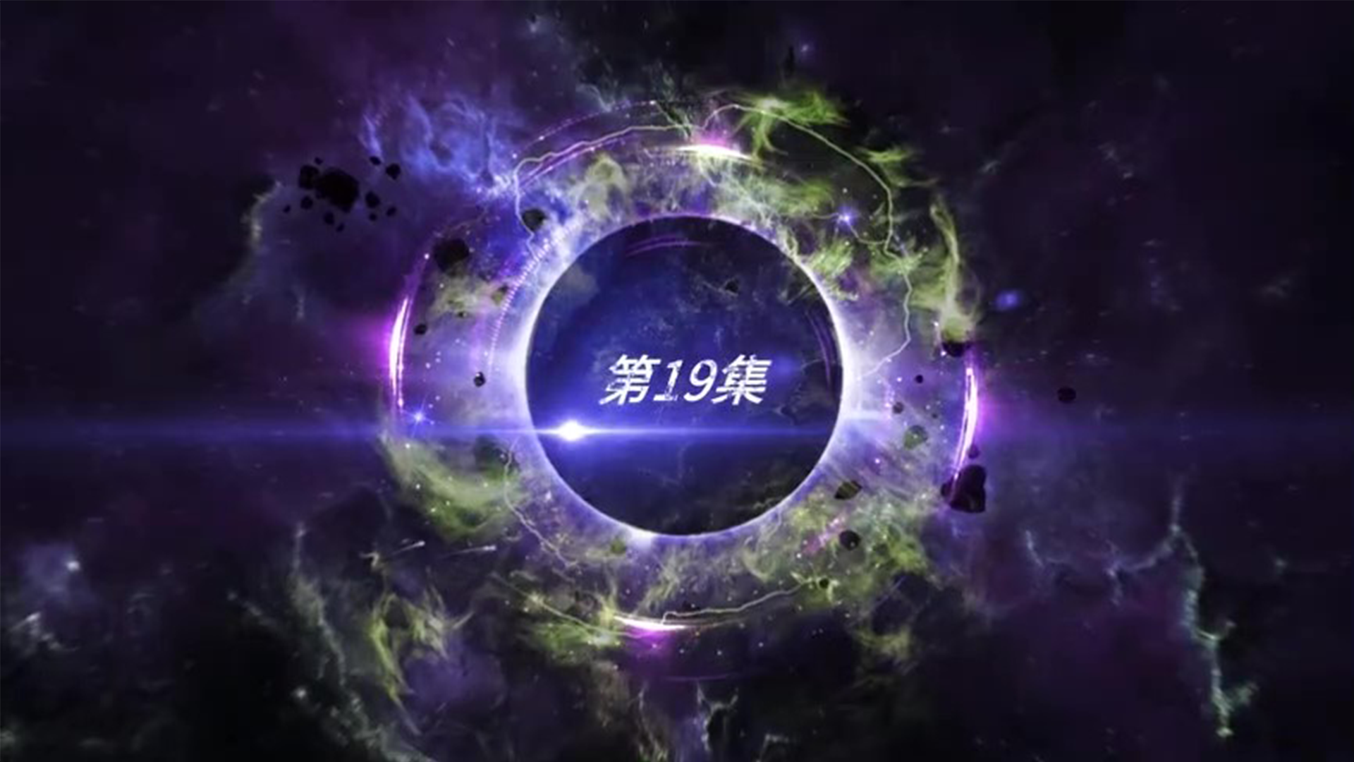 罗峰三重雷刀大成 可与战神一战 吞噬星空第19集 知乎