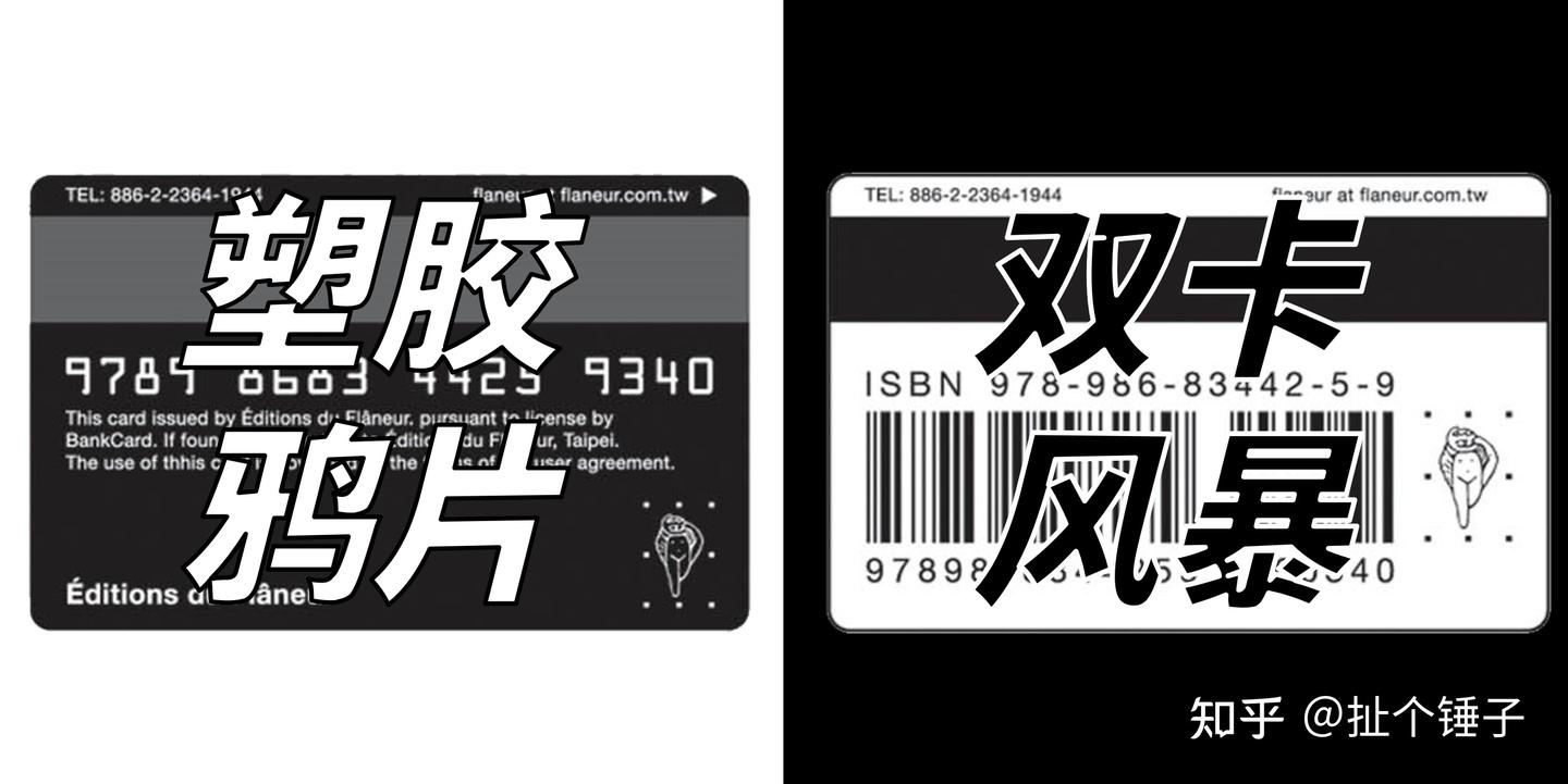 台湾人民恐惧消费贷款，源自二十年前的一场卡债风暴- 知乎