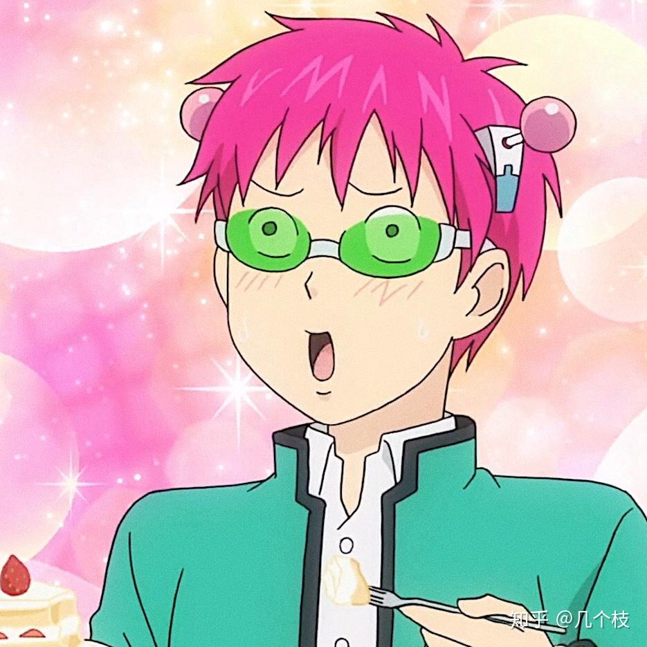 草莓男生吃会怎么样