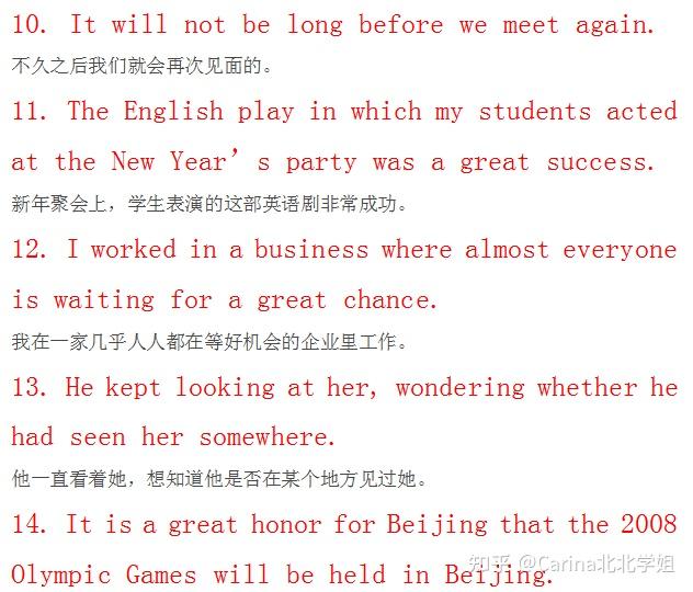 好的英语句子高中 v2-57b34932185773d1e0f625fc9fcfad71_r.jpg