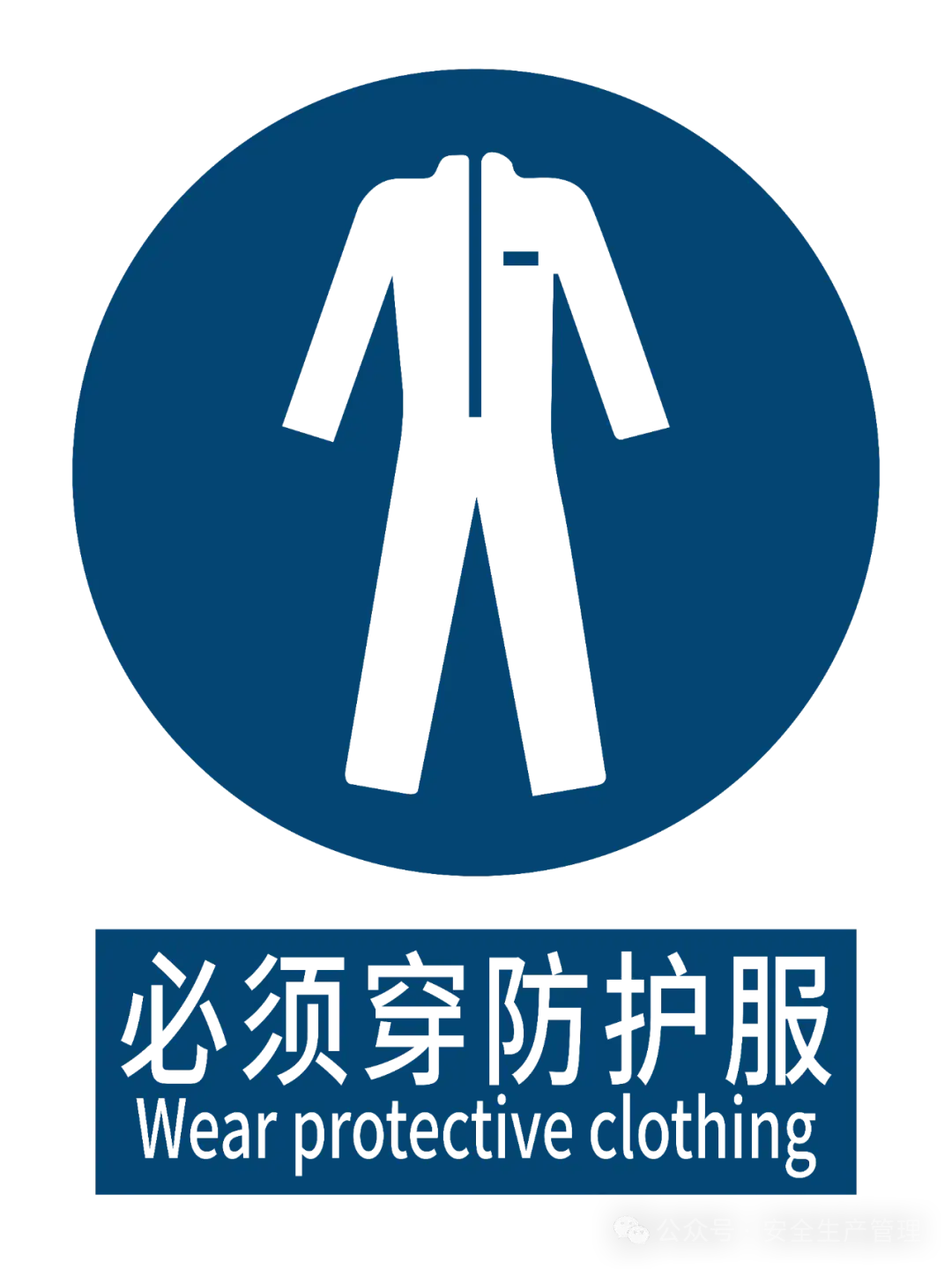 安全指令标志（新国标高清无码） - 知乎