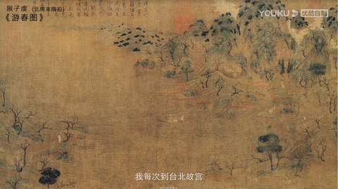 千里江山图 知乎