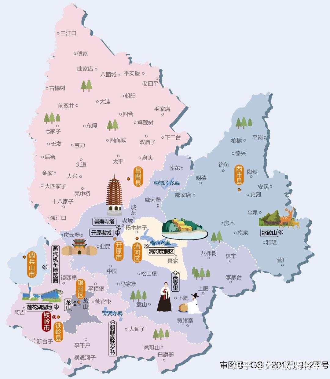 图文解读东北三省人文地理(覆盖辽宁/吉林/黑龙江所有地级市人文地图)