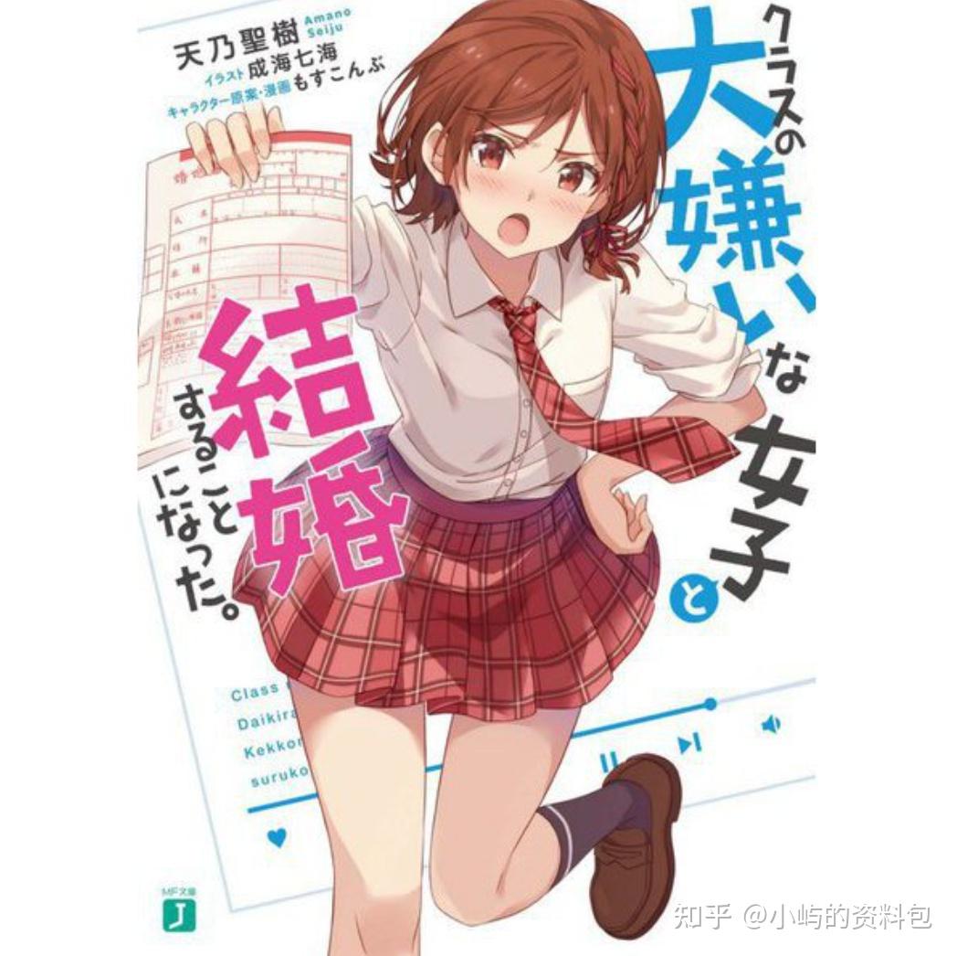 日语语法深度辨析:する、なる用法 - 知乎