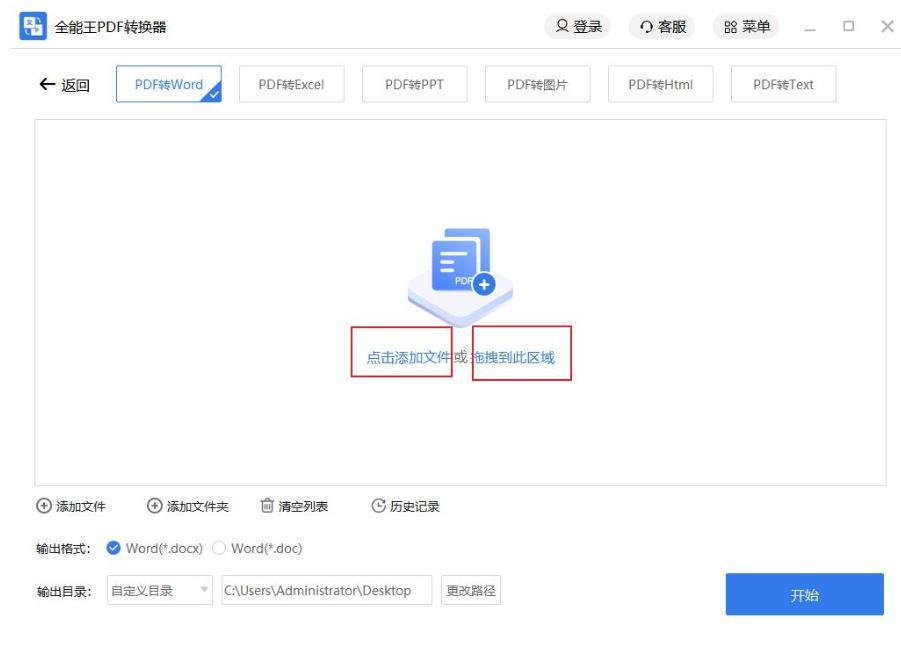 wps转换pdf的具体方法是怎样的会很麻烦吗