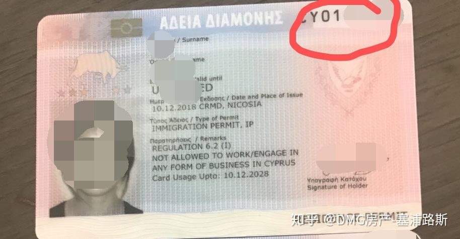 1)拿到永居卡后,背面的arc号码将是你用于医疗系统号码dmg小编带你