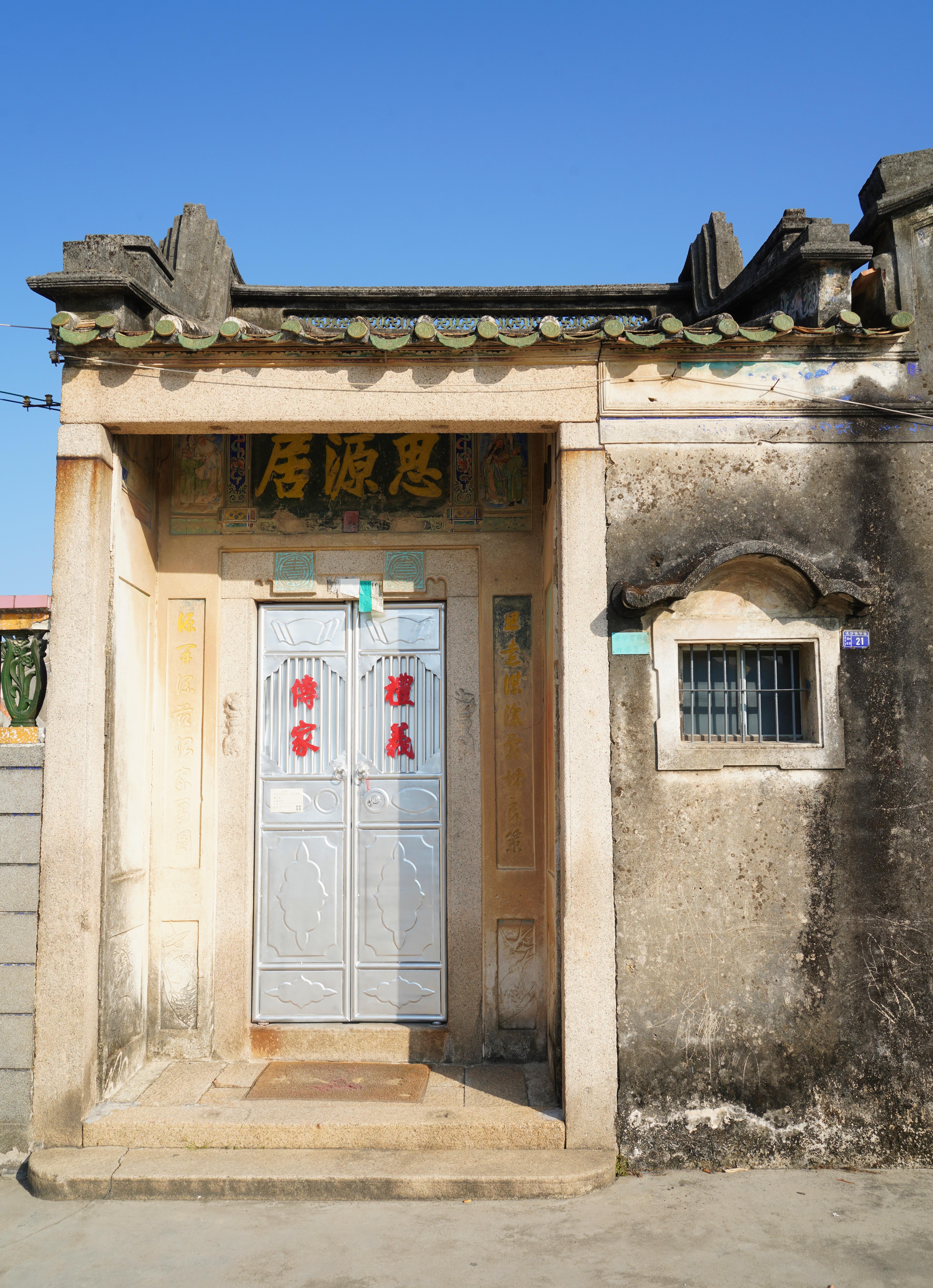 潮汕地区的农村景象 - 知乎