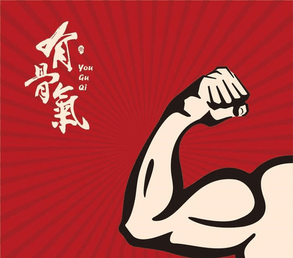 30多年政协 大秘 生涯感悟 秘书 无骨气 可以 无觉悟不行 知乎