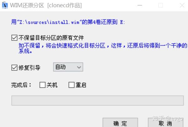 新硬盘安装win7加载驱动程序