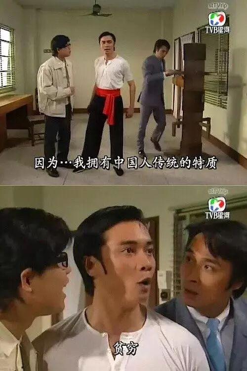 港剧里有什么经典男神（二） - 知乎