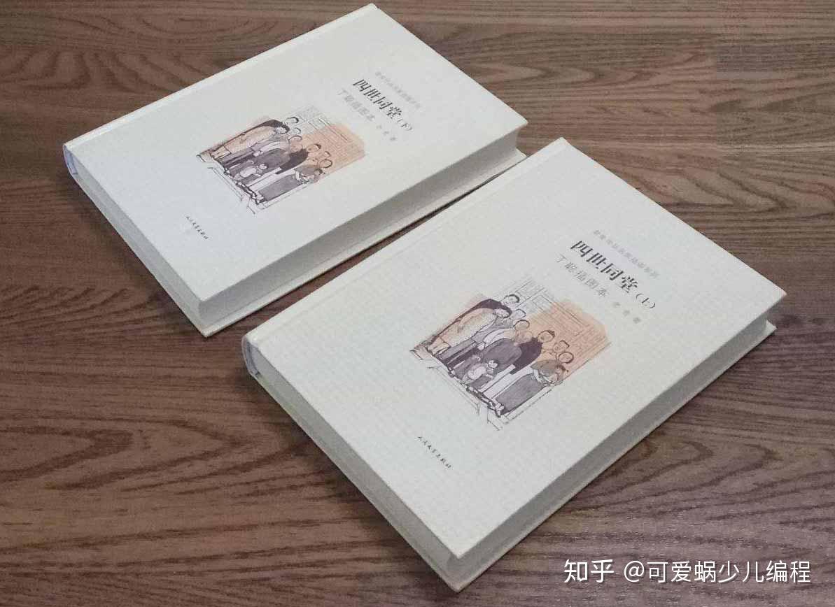 青少年必备书单：最适合孩子阅读的 100 本经典图书；少儿书单；儿童必读书籍；少儿图书推荐 - 知乎