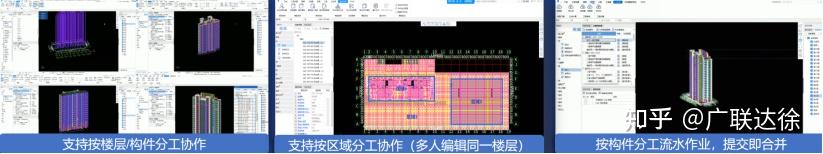 【认识篇】5分钟认识广联达BIM土建计量平台 - 知乎
