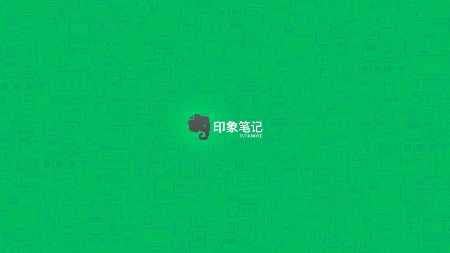 印象笔记 Evernote 图文混排方法 看这一篇就够了 知乎 印象笔记 Evernote 图文混排方法 看这一篇就够了 知乎
