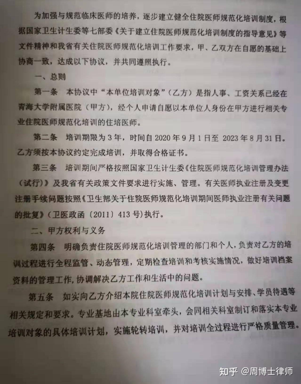 自動離職通常指員工不辭而別,一般單位可以以曠工解除勞動合同;而辭退