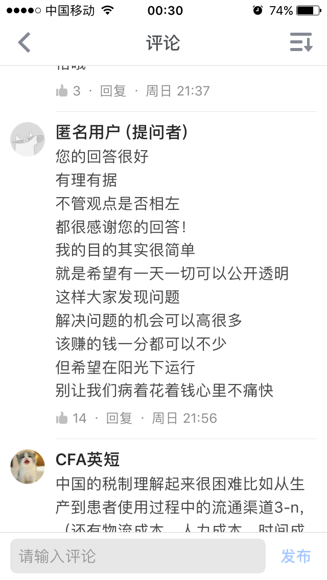 一块出厂两百多经销商售价三百多的美国强生可