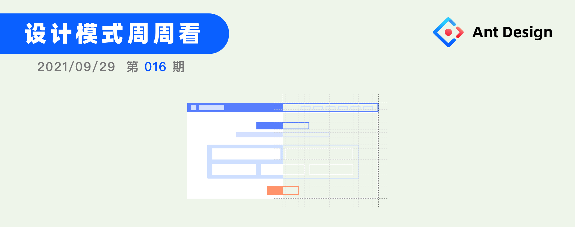 设计模式丨行动号召按钮：如何让用户的点击更加顺畅？ - 知乎