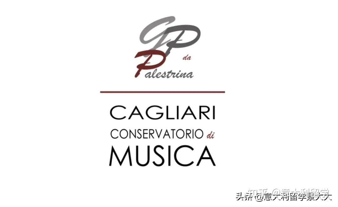 2022王小晶专栏意大利卡利亚里音乐学院报名须知