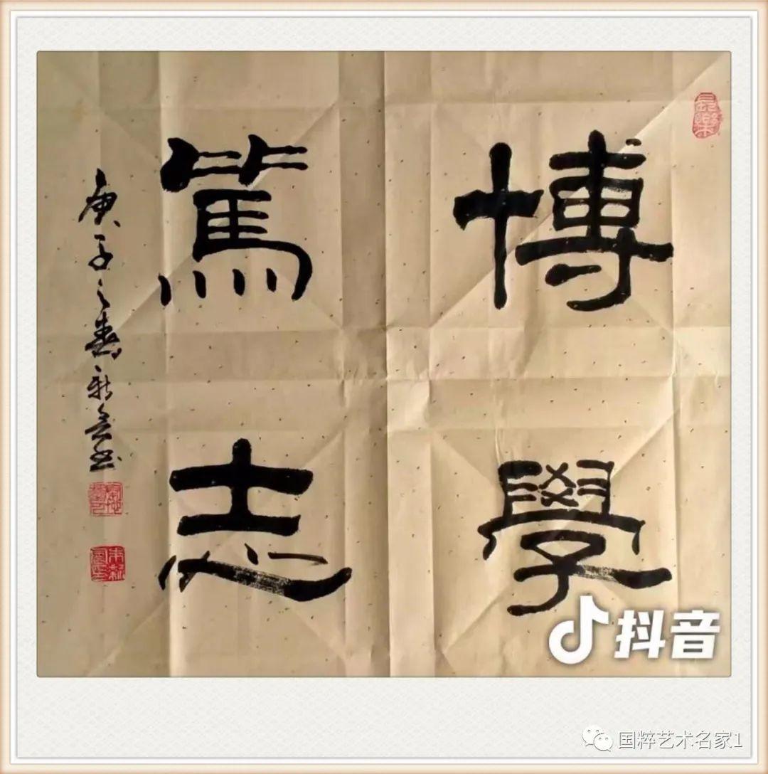 国粹艺术名家朱新会