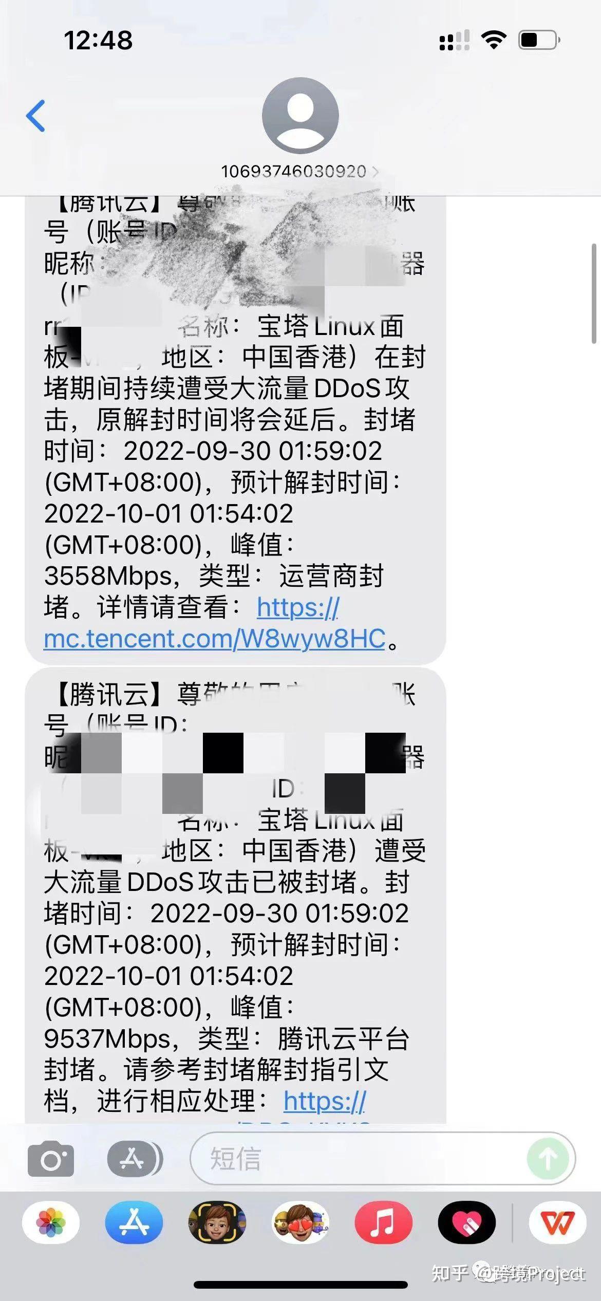 国外短信接收网站叫什么名字来着 国外短信接收网站叫什么名字来着