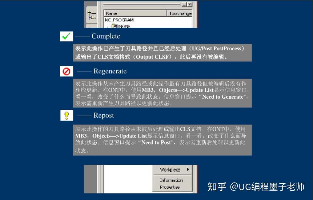 ugpm编程最详细的钻孔编程干货分享