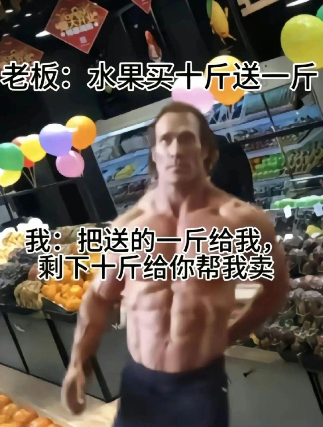 大力王meme梗图大合集 | 我到底什么时候看见这张脸才能绷得住 | 表情包 - 知乎