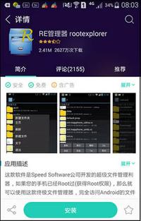 图标