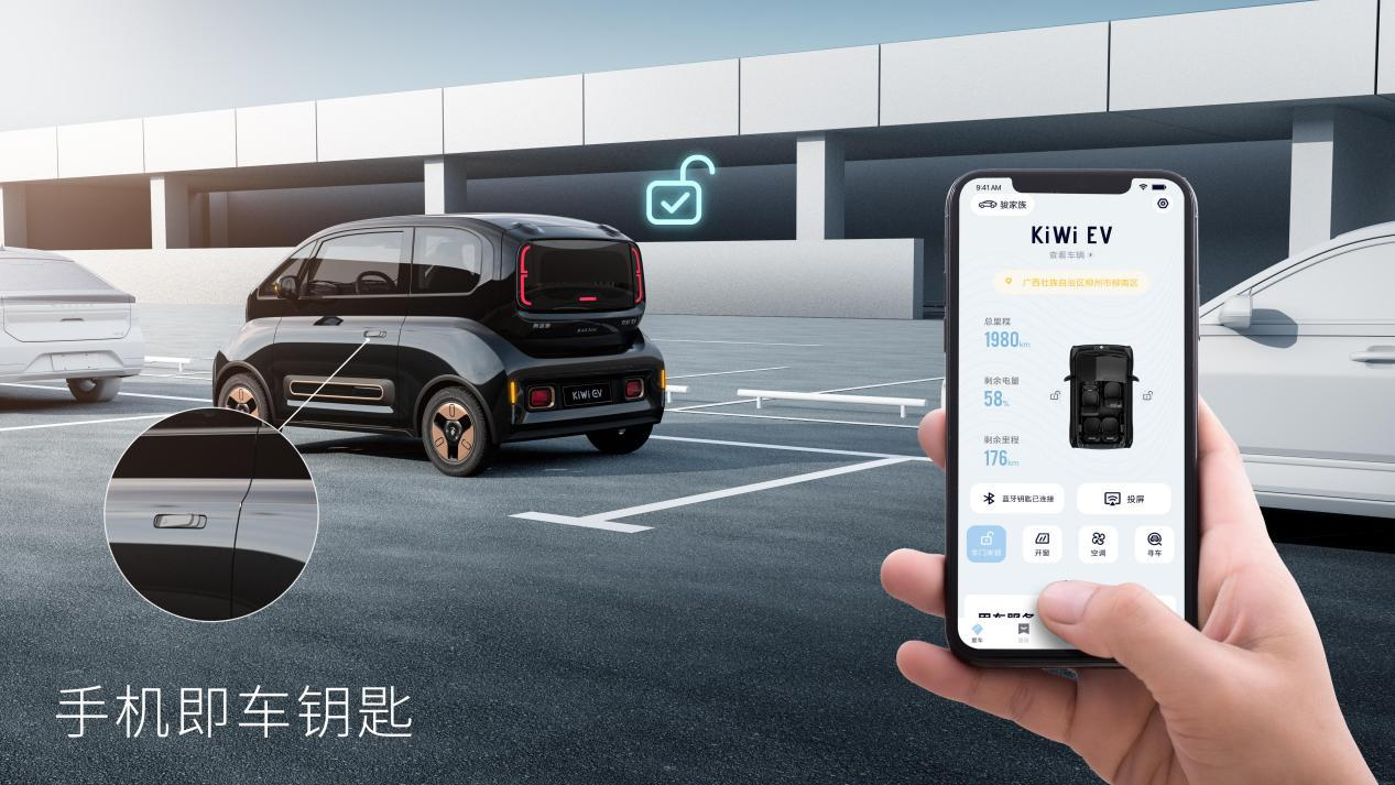 小型电动车配置差kiwiev智能配置公布智能驾驶自动泊车都有