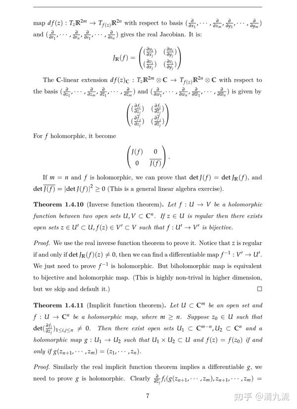 黎曼面1：Introduction - 知乎