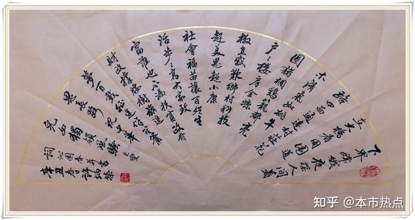 本市热点德艺双馨艺术家许炳荣献礼2021年全国两会