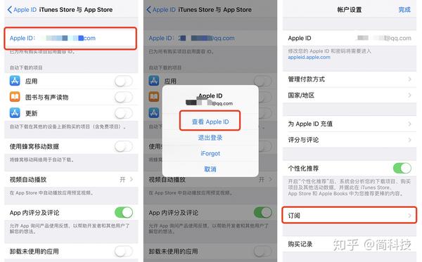 如何关闭苹果支付功能_怎样关闭苹果支付功能_怎么关闭苹果支付功能