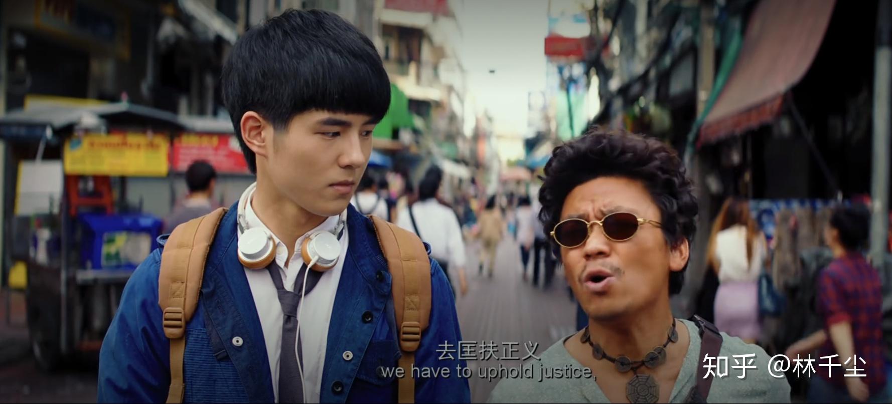 三刷唐探1思诺秦风cp感十足恐走林默老路