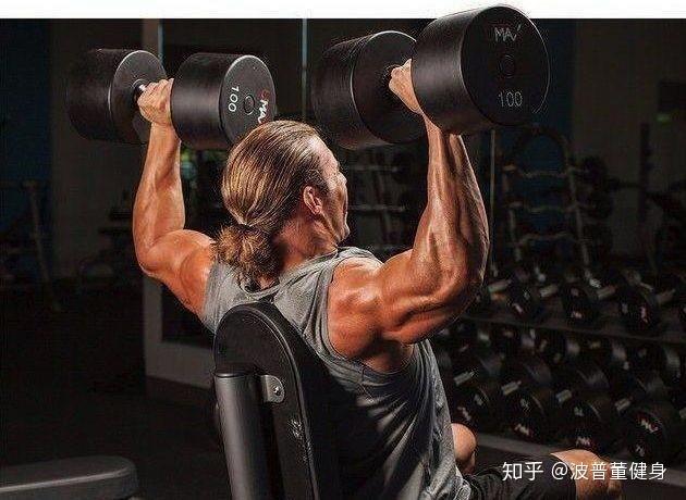 坐姿哑铃推举练肩效果更好,想做对动作,要注意别犯这5个错误! - 知乎
