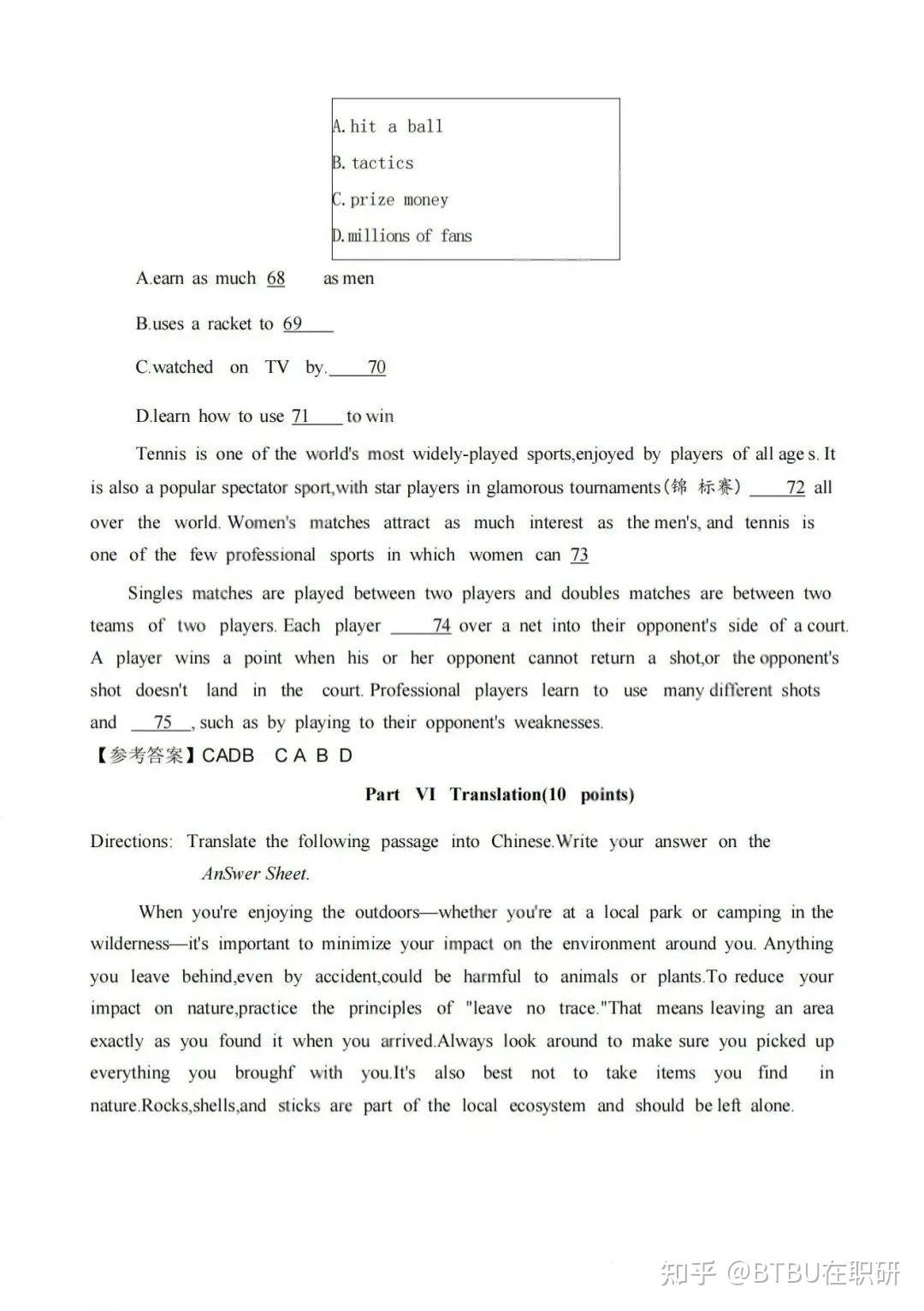 完整版答案 |2025年同等学力人员申请硕士学位外国语水平统一考试(英语) - 知乎