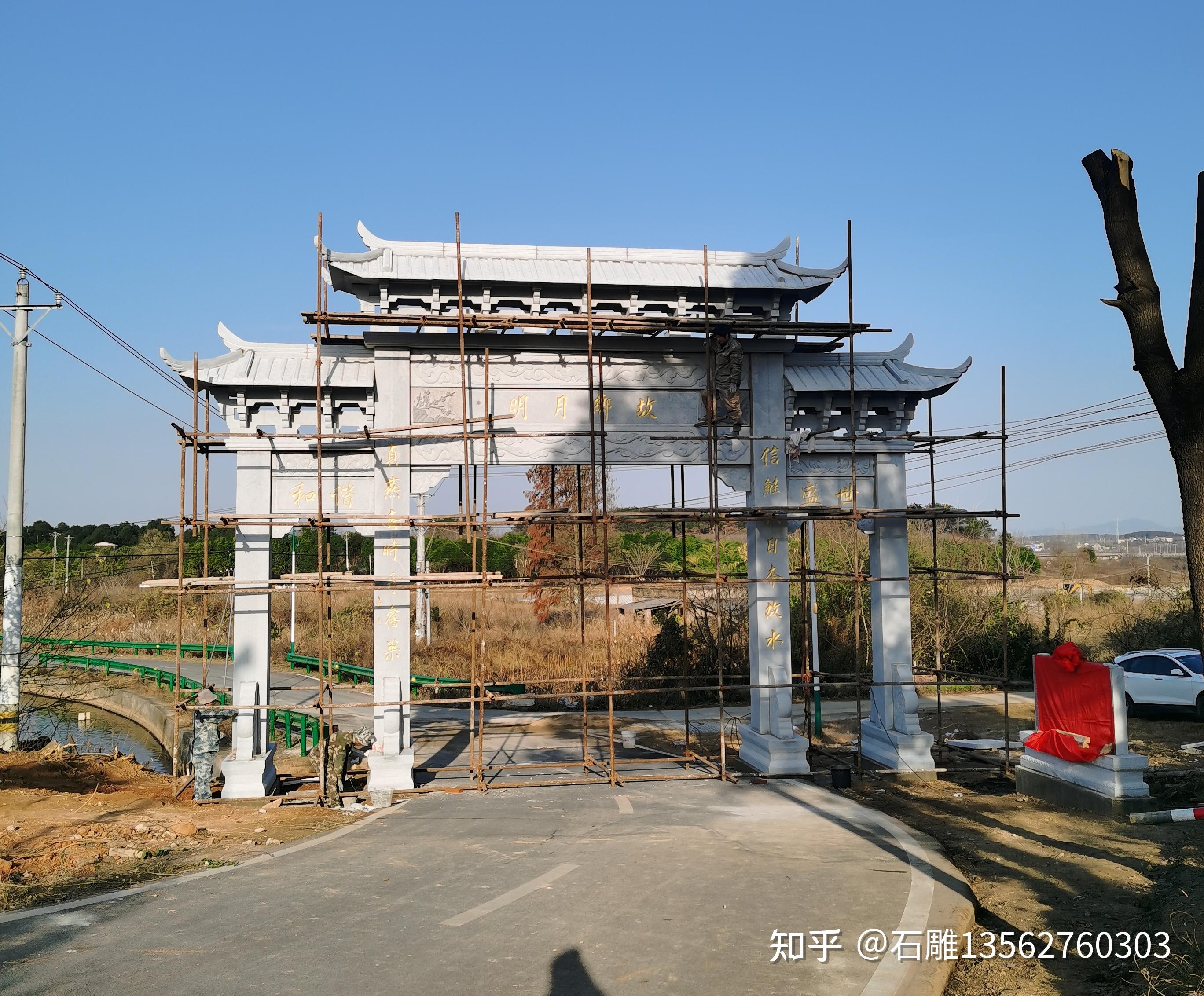 村口石材大门图片大全 - 知乎