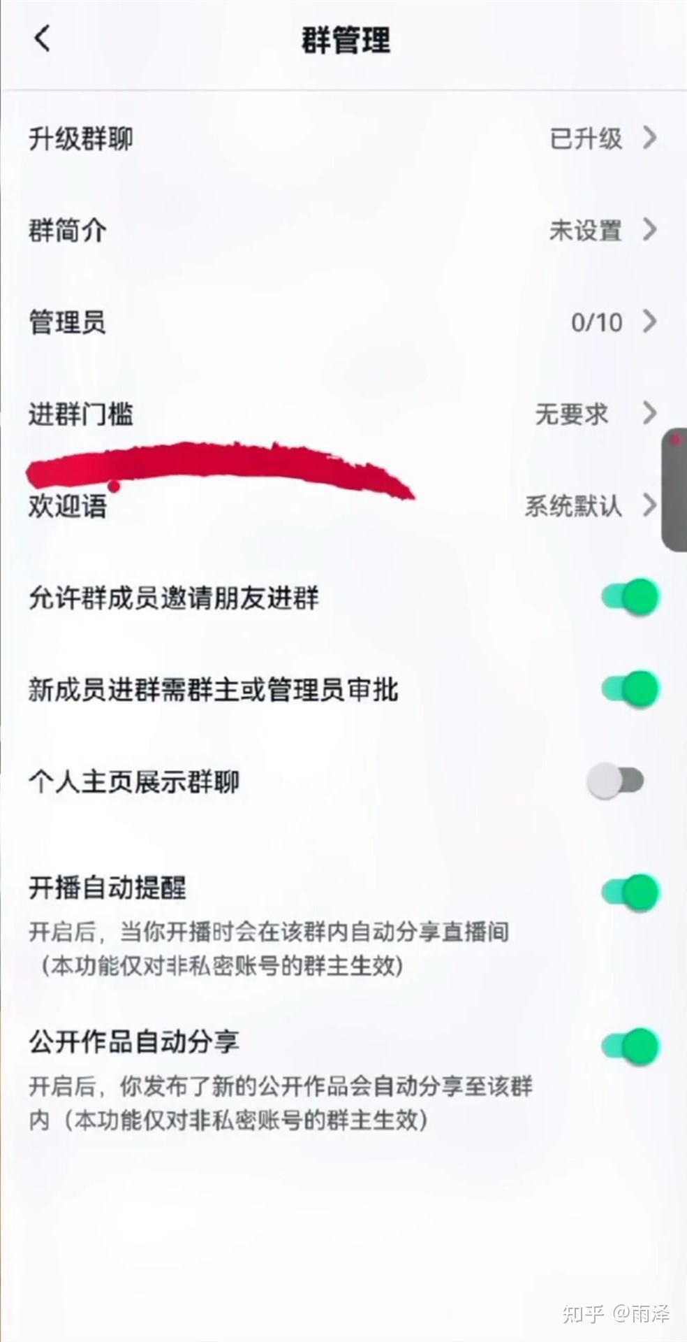 让抖音主页粉丝稳定增长的方法