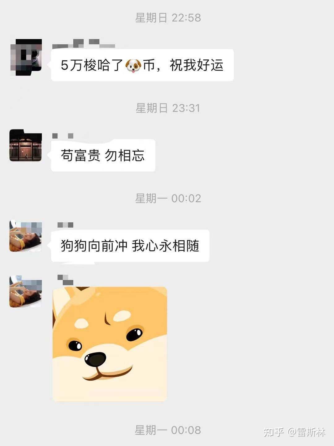 交易量排名的加密货币交易所- 加密货币交易所2025年5月3日比特币与以太坊每日行情分析与操作策略