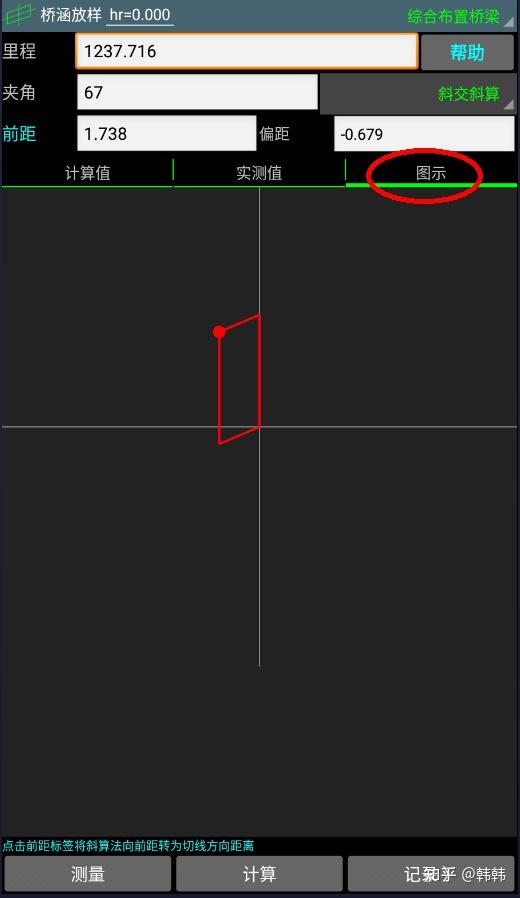 桥梁综合布置 桥墩盖梁角点坐标计算 知乎