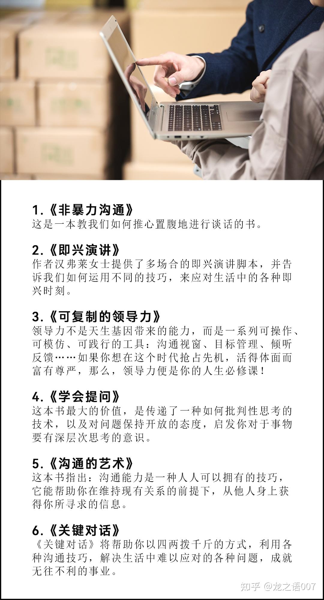 表达力差的人,建议你先去做这一件事 - 知乎
