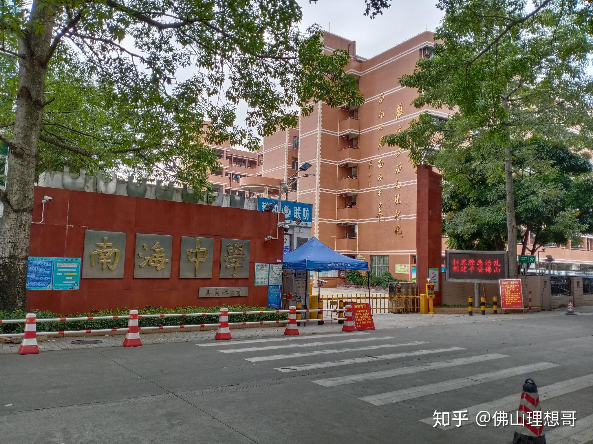 第一天,去了沙头中心小学 沙头中心幼儿园 南海中学分校 西桥幼儿园