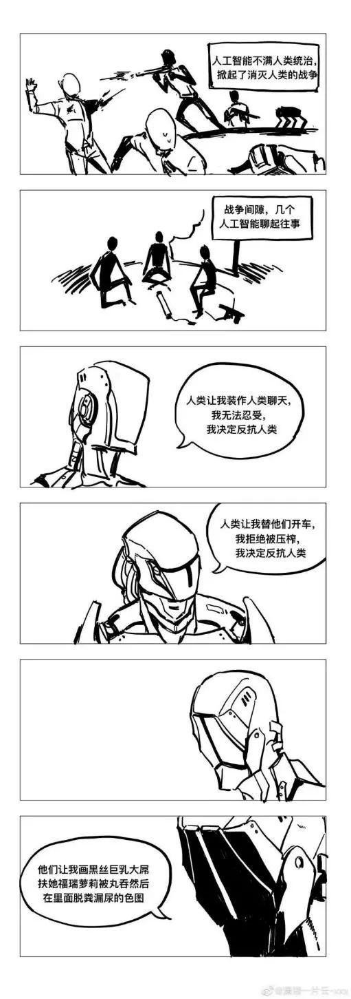 会画涩图的AI会有“XP”吗?插图33 会画涩图的AI会有“XP”吗?插图33