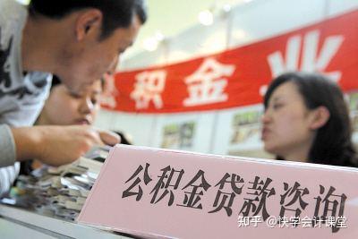 多地公布公积金新政!有地区个人部分全额免缴,到手工资增加!