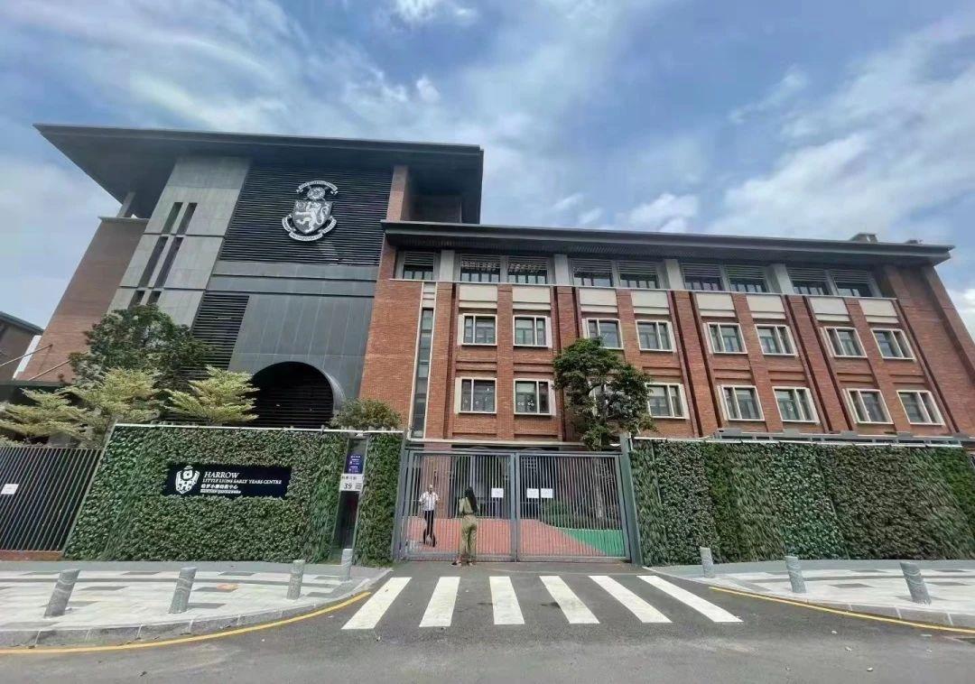 深圳哈罗国际学校图片图片