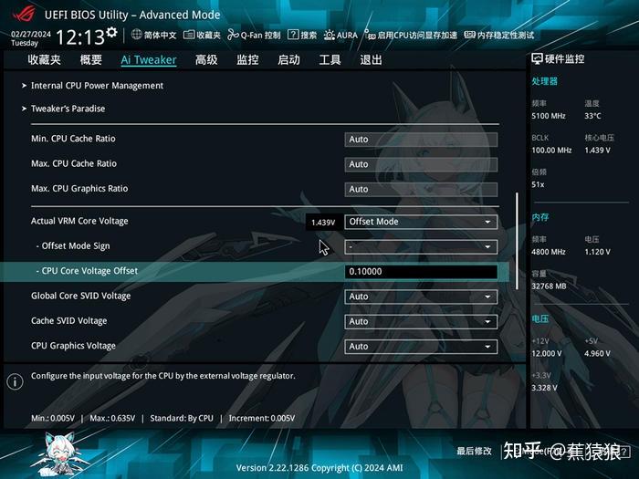更二次元了华硕rogstrixb760ggamingwifis新小吹雪开箱