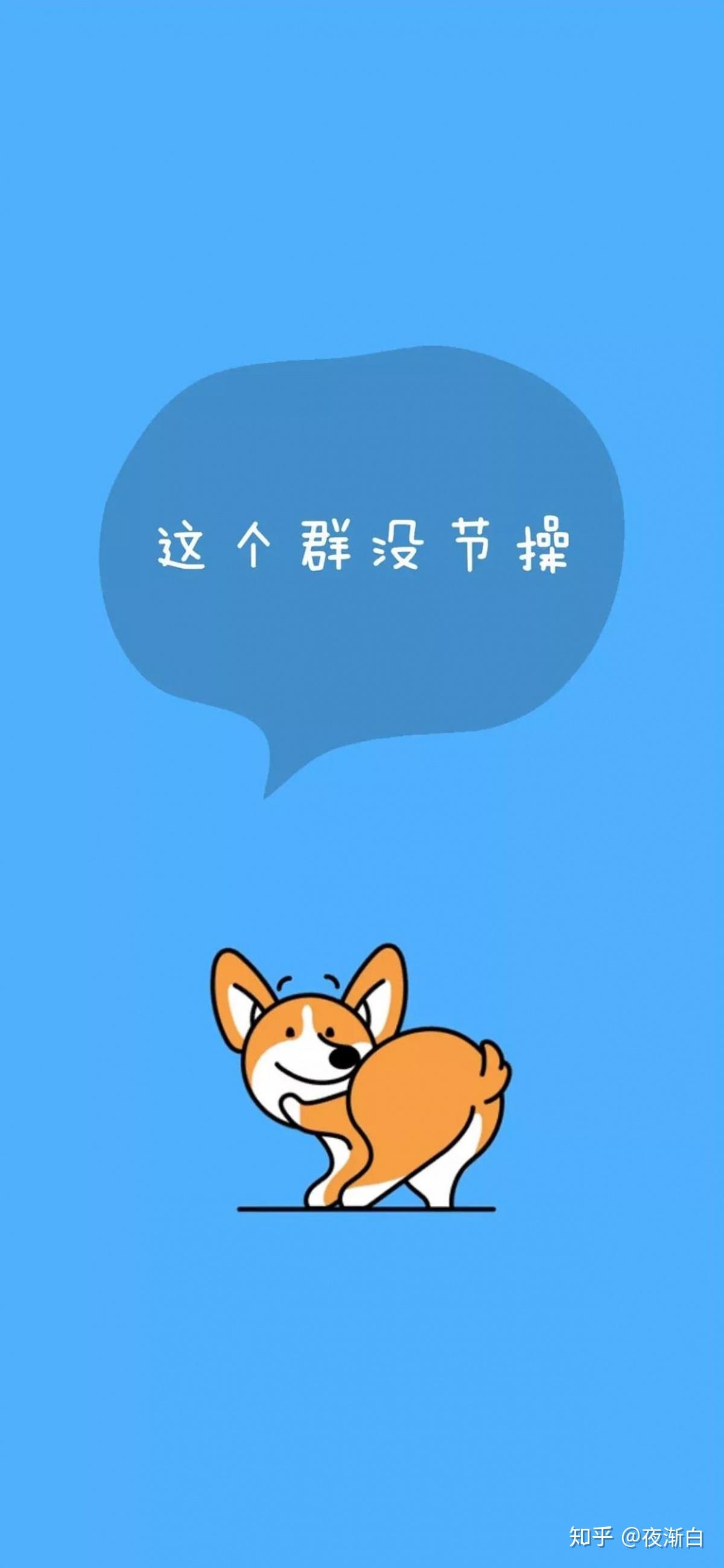 背景| 一批超赞的个性微信聊天背景图
