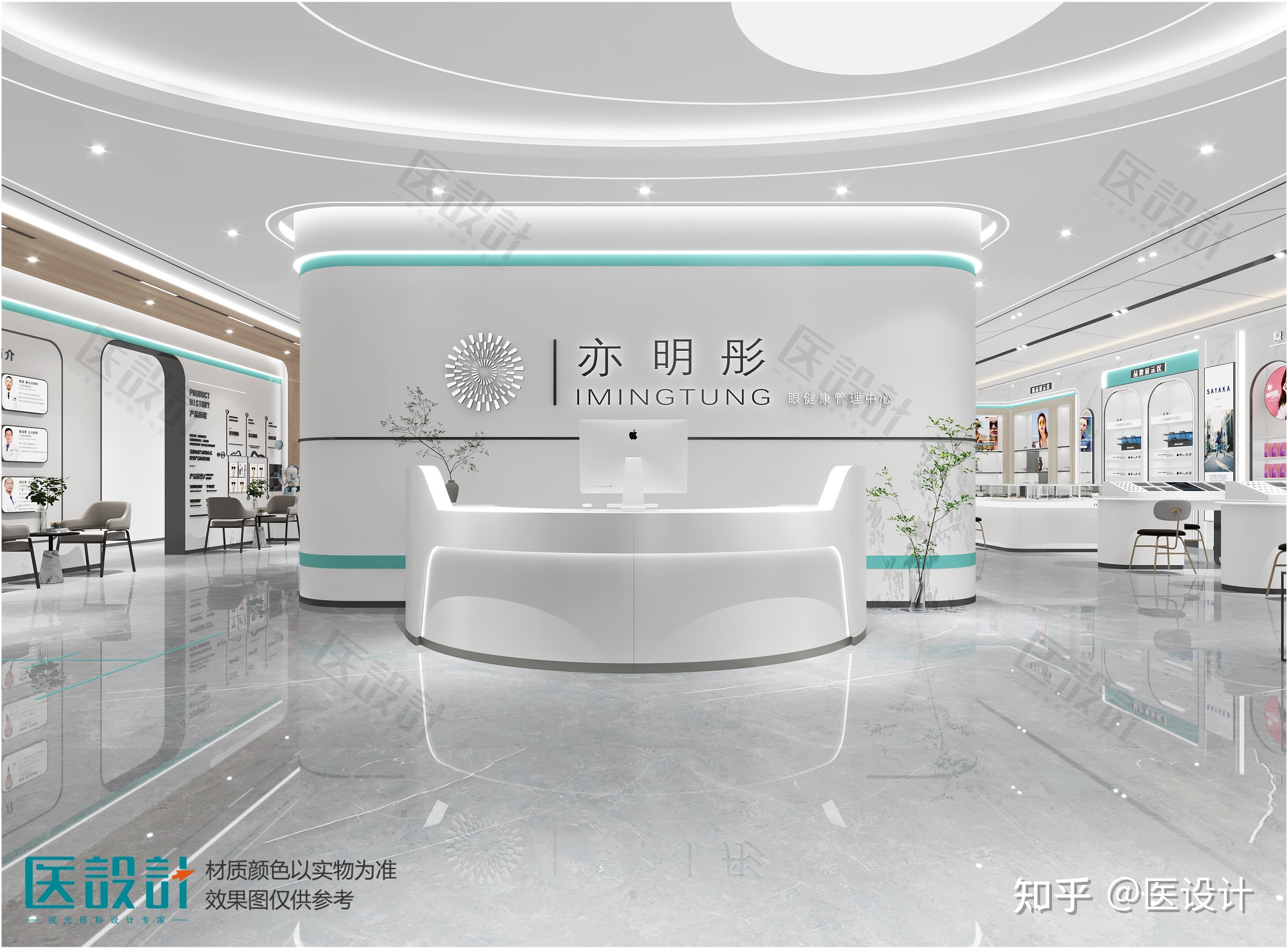 医设计|视光中心经典案例合集,一个比一个惊艳! - 知乎