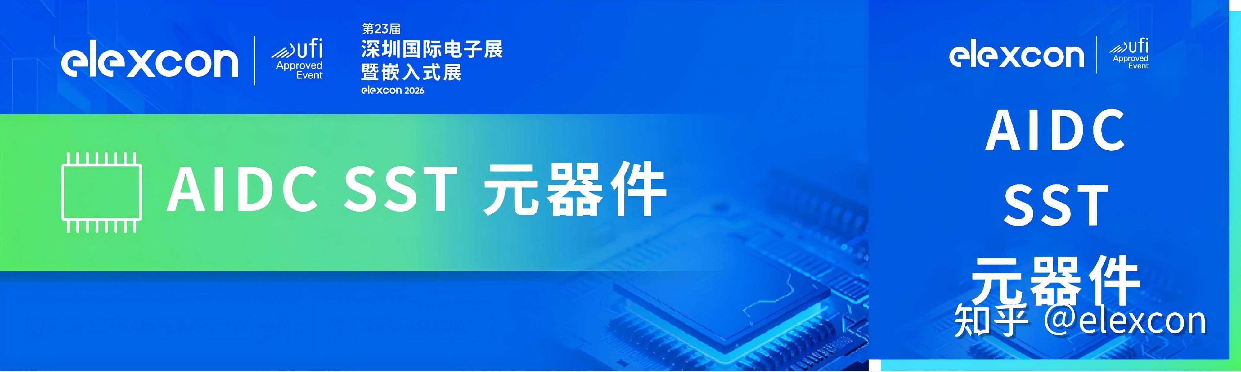 AIDC电源革新：解码SST如何引爆元器件新需求 - 知乎