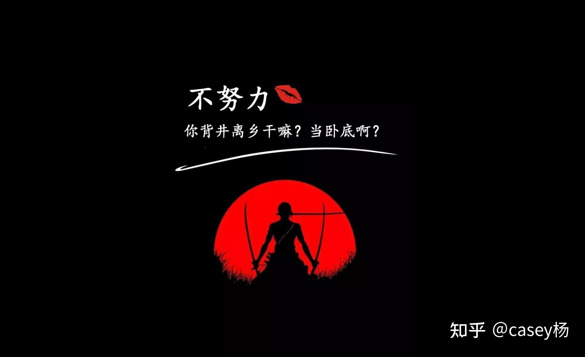 我们在工作上为什么这么被动你想过吗