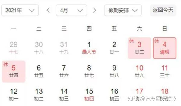 清明假期高速公路免费通行 国产福特mustang Mach E或上海车展首发 知乎