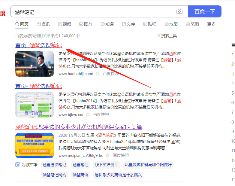 外教英语哪家好?需要家长如何甄别? - 知乎