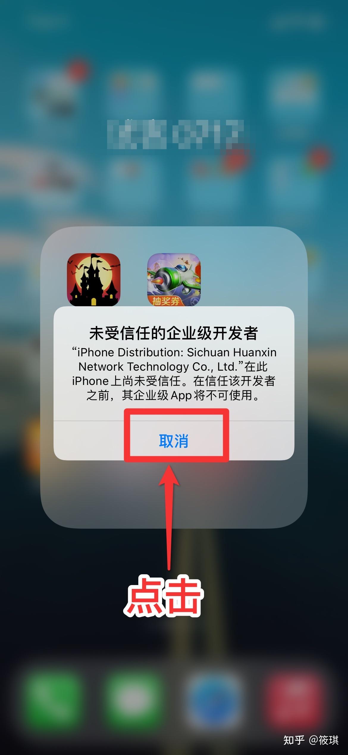 未 受信 任 的 企业 级 开发 者 怎么 信任 (99) 사진